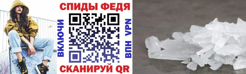 АМФ VHQ Абакан