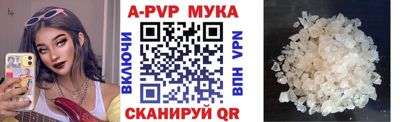 А ПВП крисы CK  Абакан 