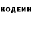 Кодеиновый сироп Lean напиток Lean (лин) RomanBure