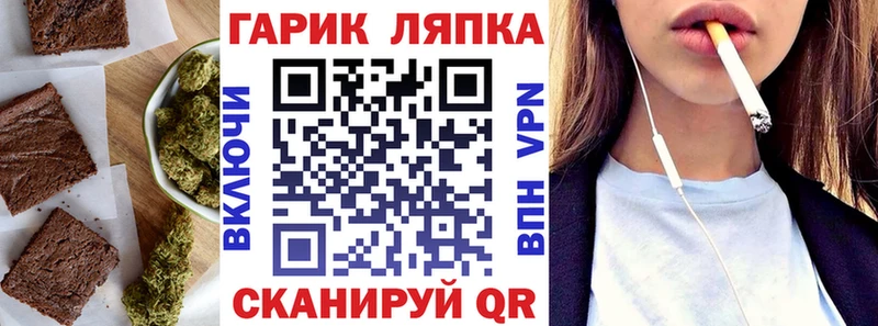 Cannafood конопля Абакан