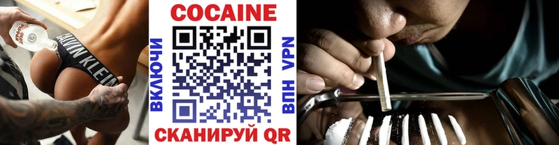 COCAIN Columbia  закладки  Абакан 