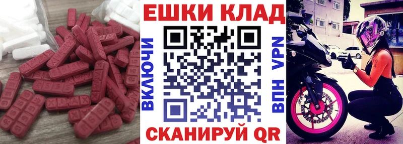 Экстази DUBAI hydra сайт Абакан