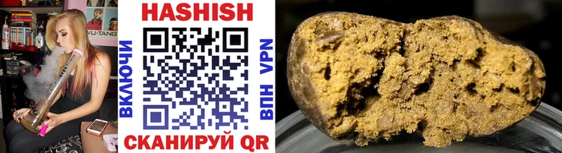 ГАШИШ гашик  мориарти официальный сайт  Абакан  наркота  блэк спрут ТОР 