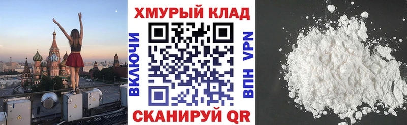 ГЕРОИН афганец Абакан