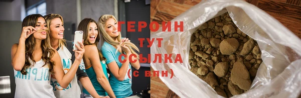 метадон Богородск