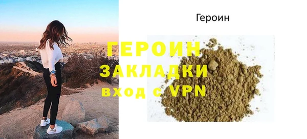 мефедрон мука Богданович