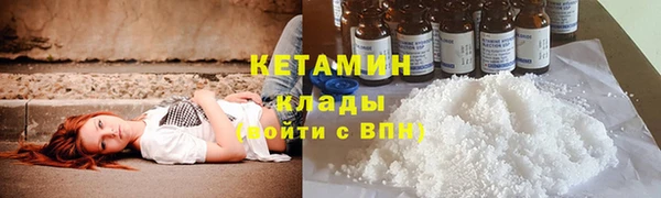 бошки Богородицк