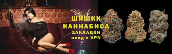 мефедрон мука Богданович