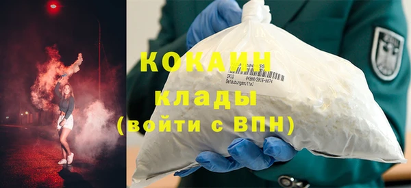 мефедрон мука Богданович