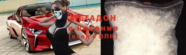 мефедрон мука Богданович