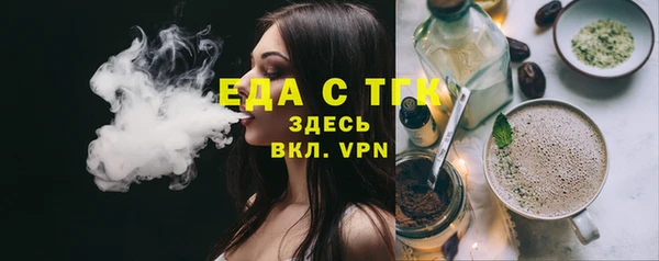 бошки Богородицк