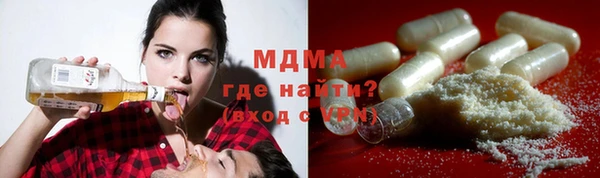 бошки Богородицк