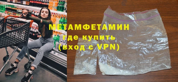 метадон Богородск