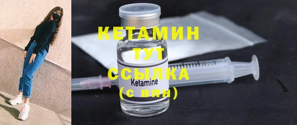 мефедрон мука Богданович