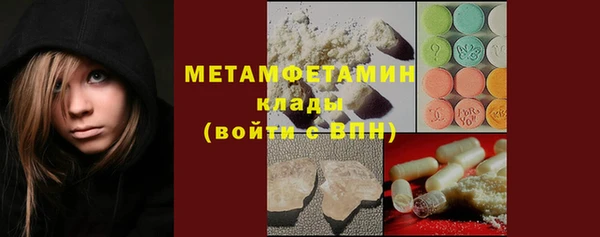 метадон Богородск