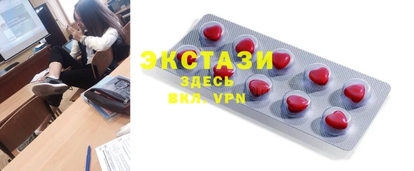 мефедрон мука Богданович