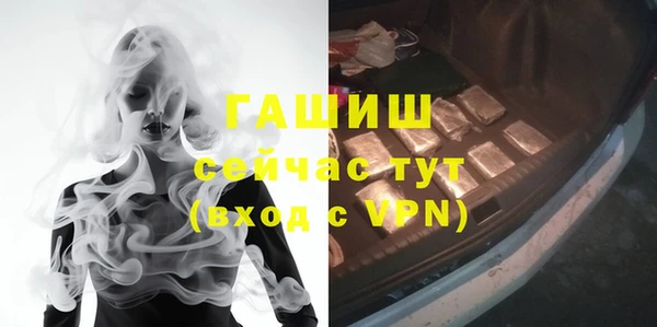 бошки Богородицк