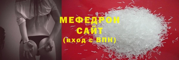 бошки Богородицк