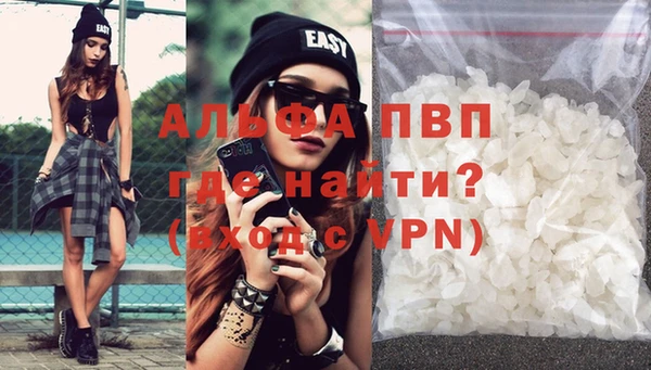 мефедрон мука Богданович
