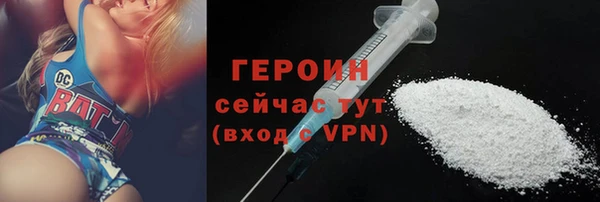 бошки Богородицк