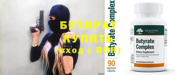 метадон Богородск