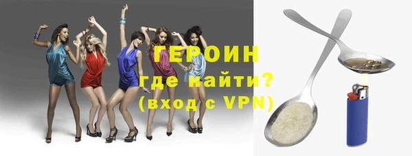 бошки Богородицк