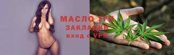 мефедрон мука Богданович