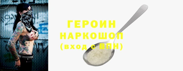 метадон Богородск