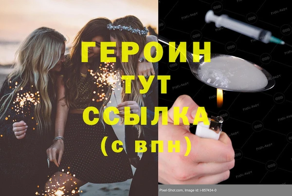 метадон Богородск