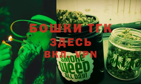 мефедрон мука Богданович