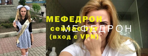 мефедрон мука Богданович