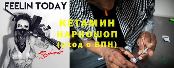 метадон Богородск