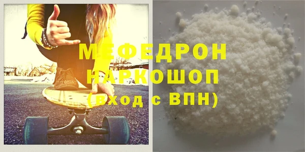 метадон Богородск