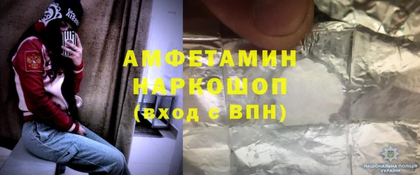 мефедрон мука Богданович