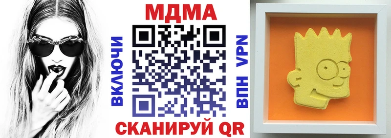 МДМА Molly  Абакан 