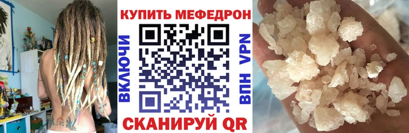 KRAKEN сайт  где найти наркотики  Абакан  Меф 4 MMC 