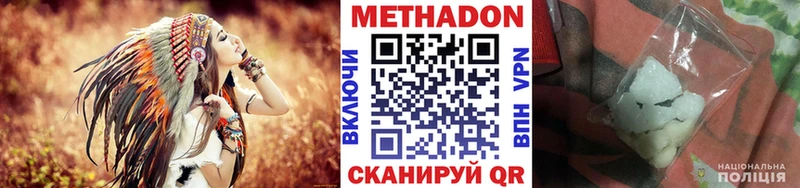 Метадон белоснежный  kraken как зайти  Абакан 