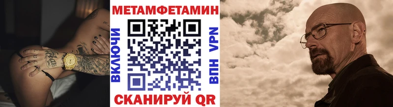 Первитин Декстрометамфетамин 99.9%  Абакан 