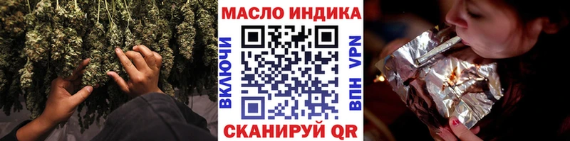 ТГК концентрат  как найти наркотики  Абакан 